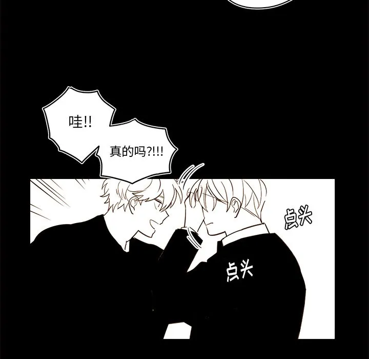 第 55 话 第57页