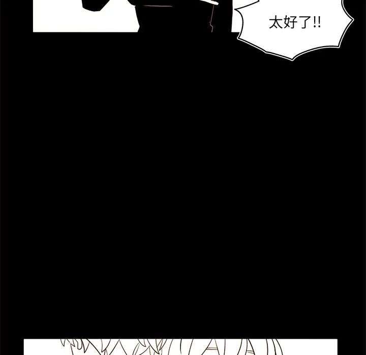 第 55 话 第59页