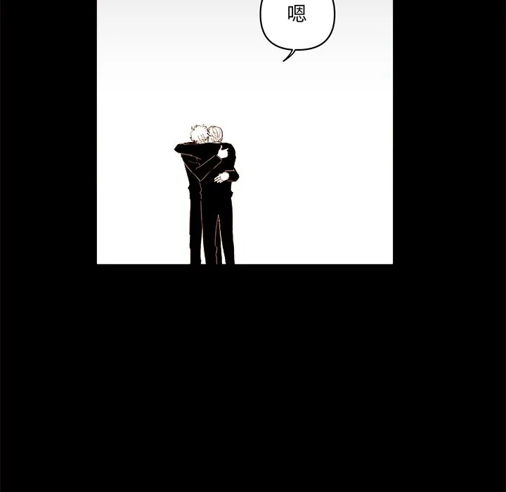 第 55 话 第63页