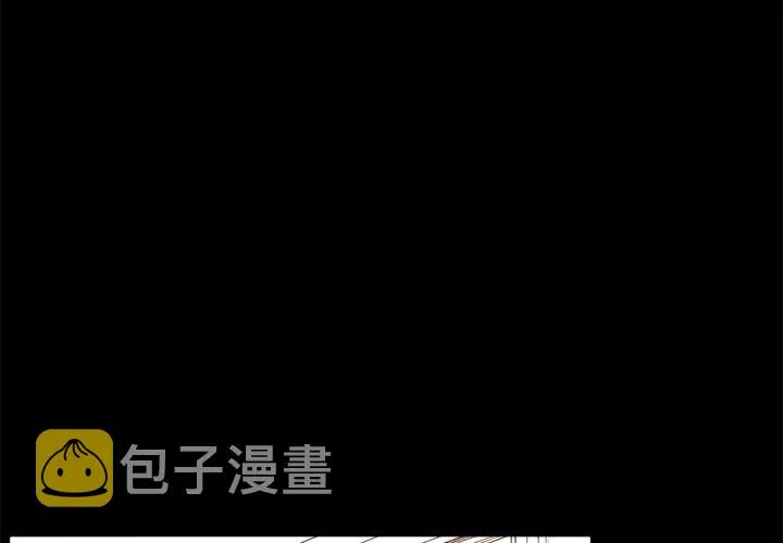第 56 话 第3页