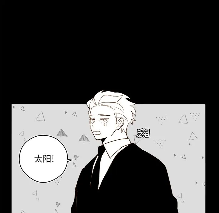 第 56 话 第14页