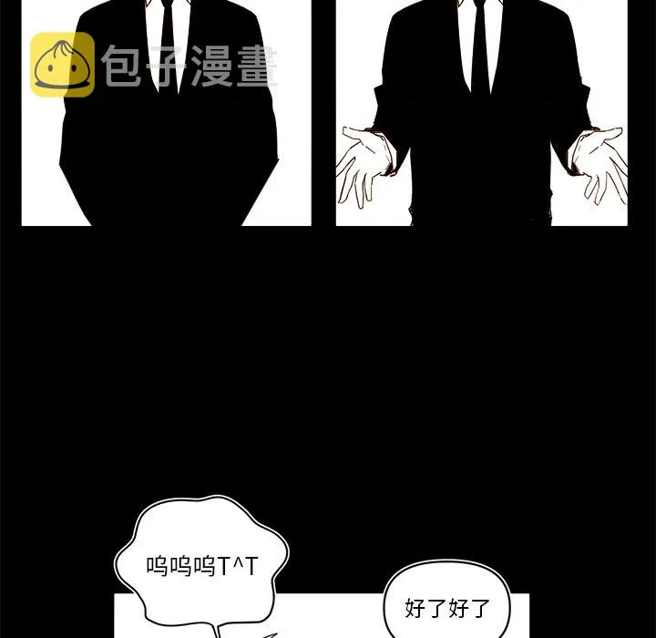 第 56 话 第16页