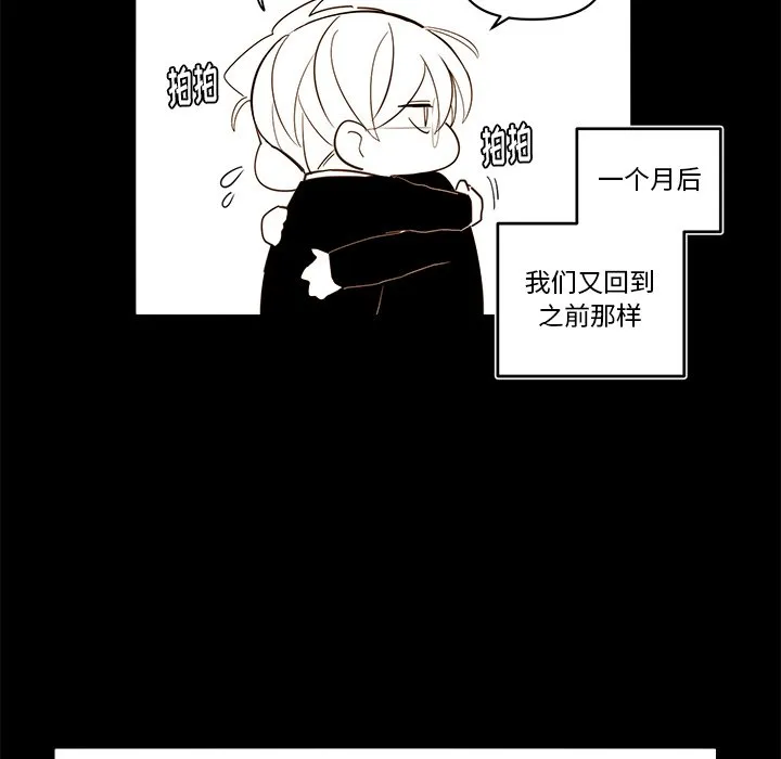 第 56 话 第17页