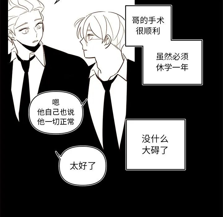 第 56 话 第19页
