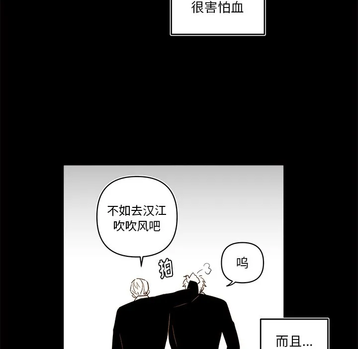 第 56 话 第22页
