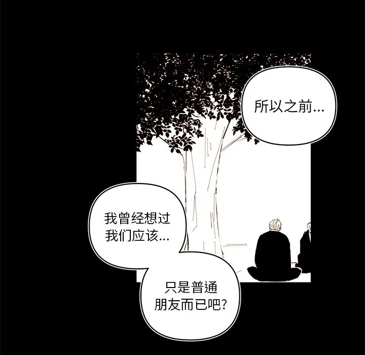 第 56 话 第31页