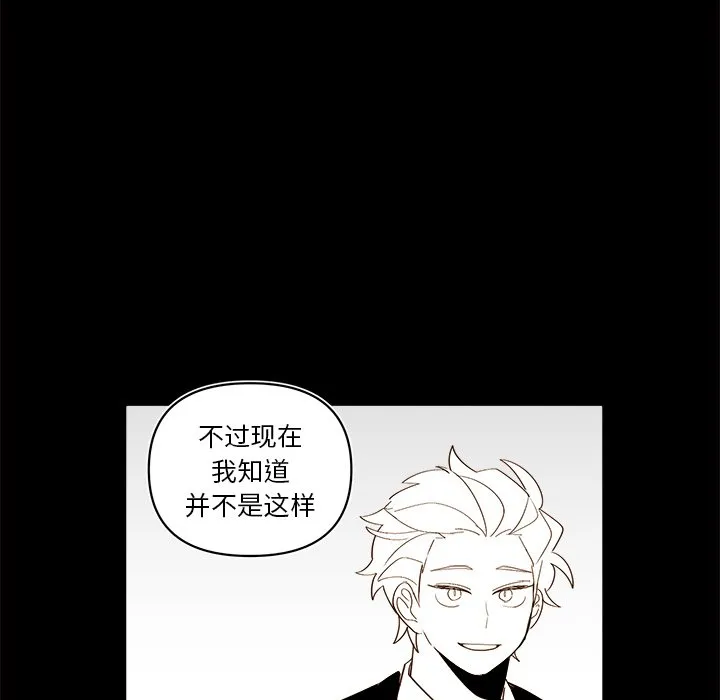 第 56 话 第32页