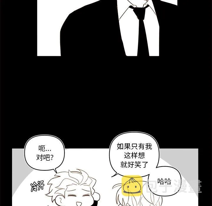 第 56 话 第33页