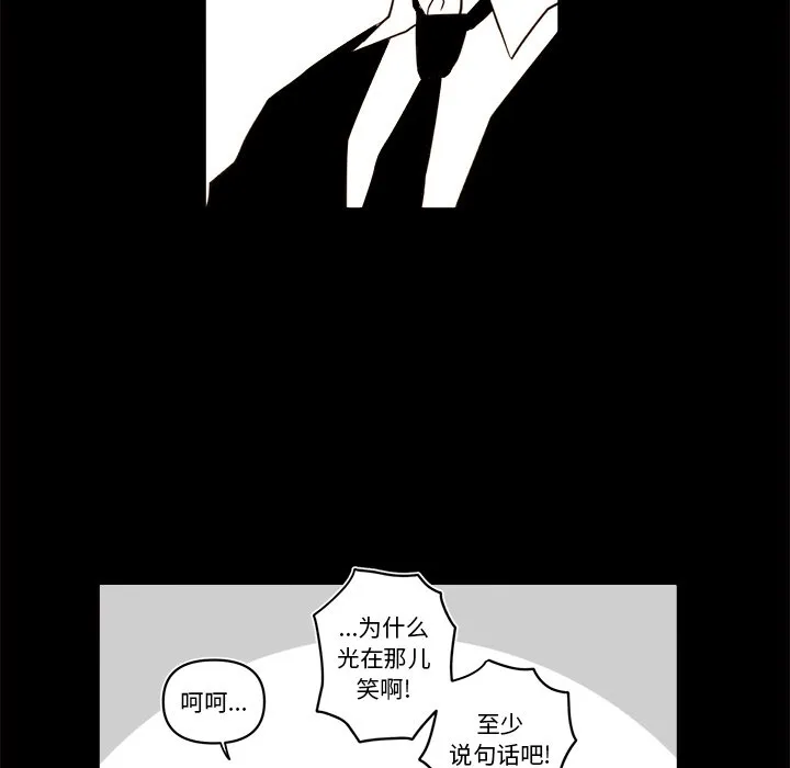 第 56 话 第35页
