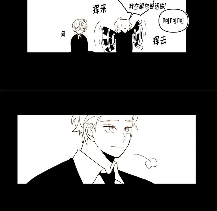 第 56 话 第36页