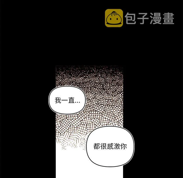 第 56 话 第37页