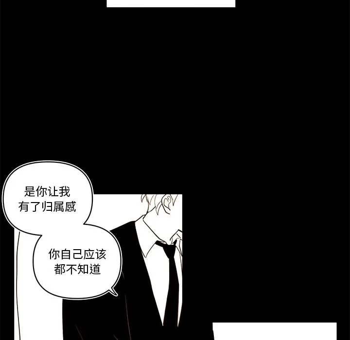 第 56 话 第38页