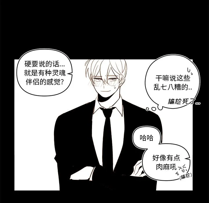 第 56 话 第40页