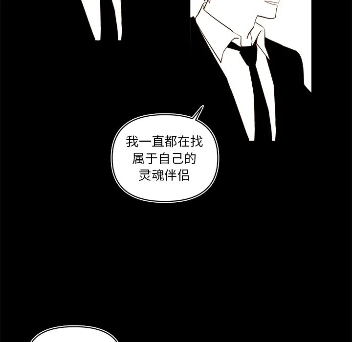第 56 话 第42页