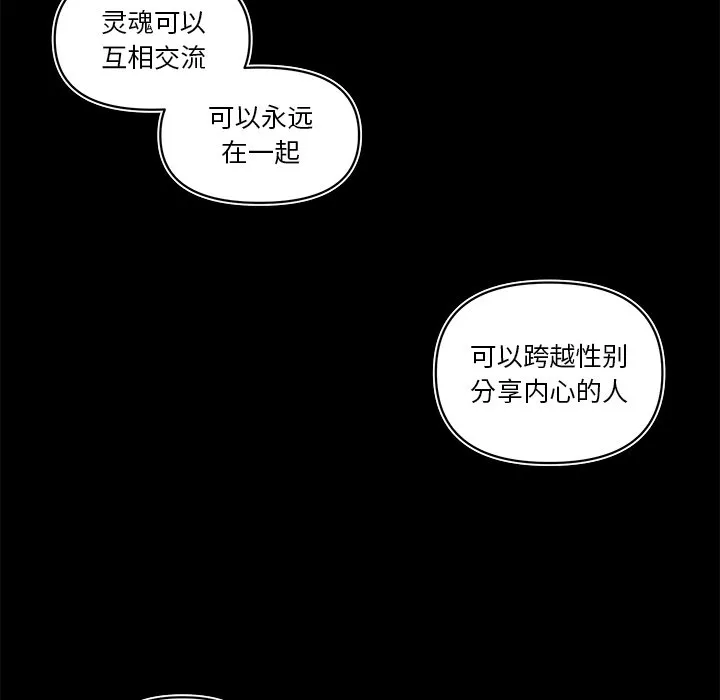 第 56 话 第43页