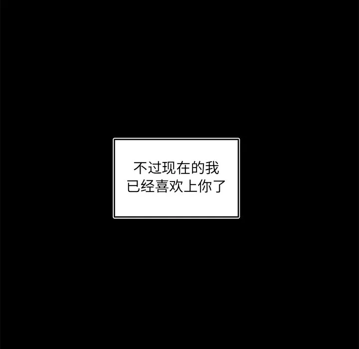 第 56 话 第49页