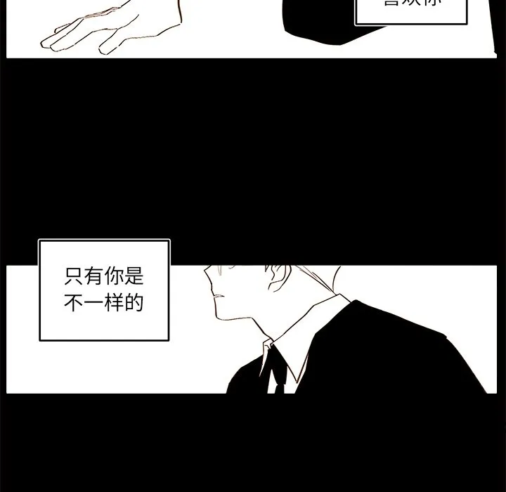 第 56 话 第52页