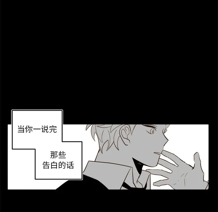 第 56 话 第54页