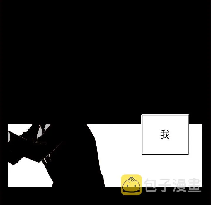 第 56 话 第55页