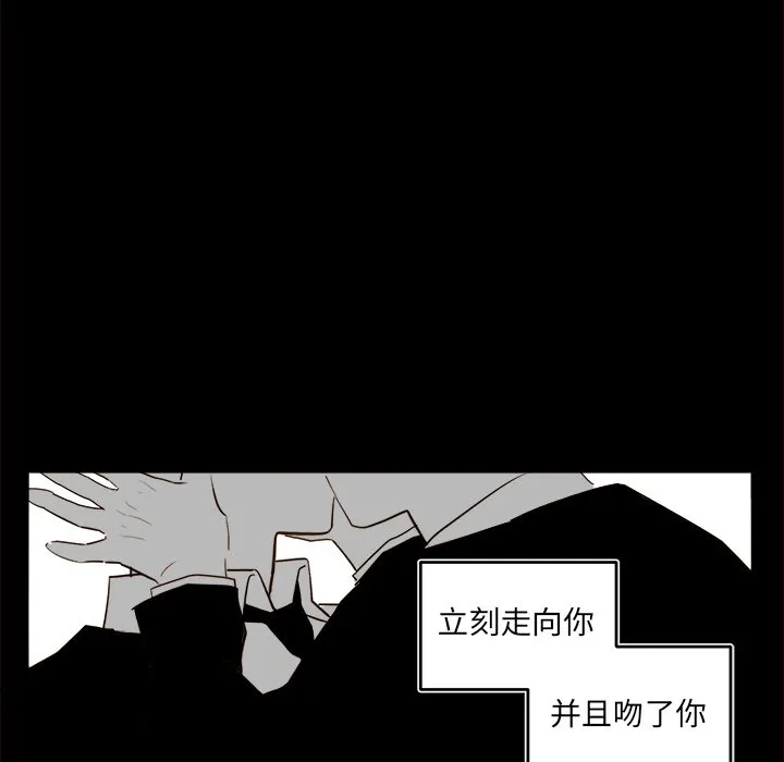第 56 话 第56页