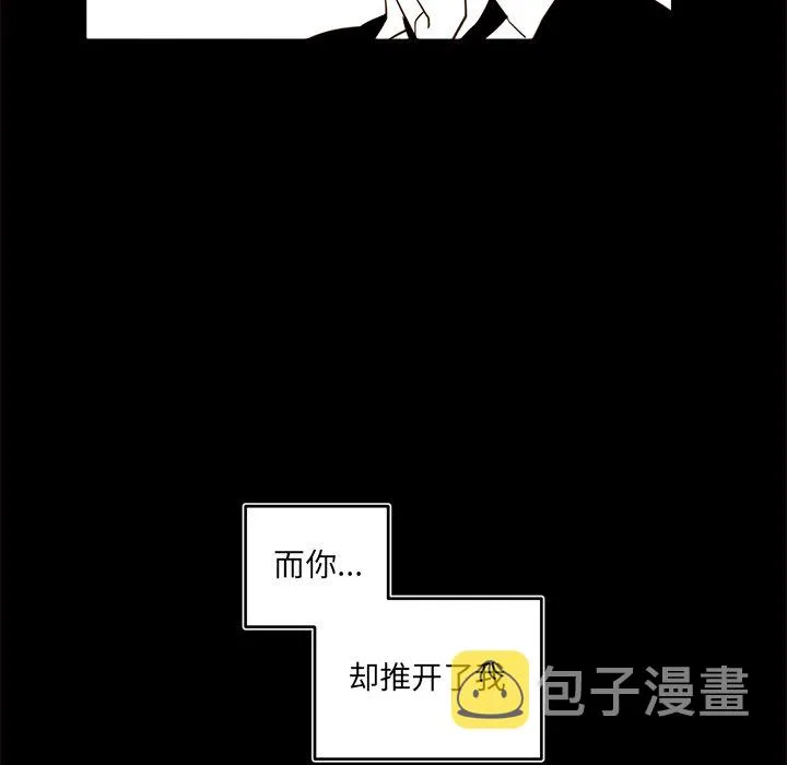 第 56 话 第63页