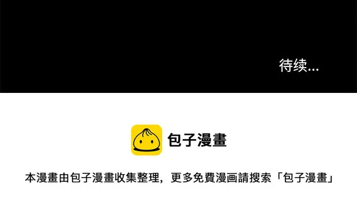 第 56 话 第64页