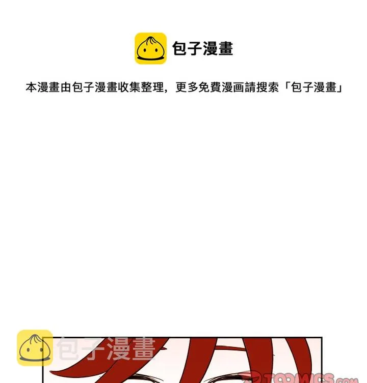 第 57 话 第1页