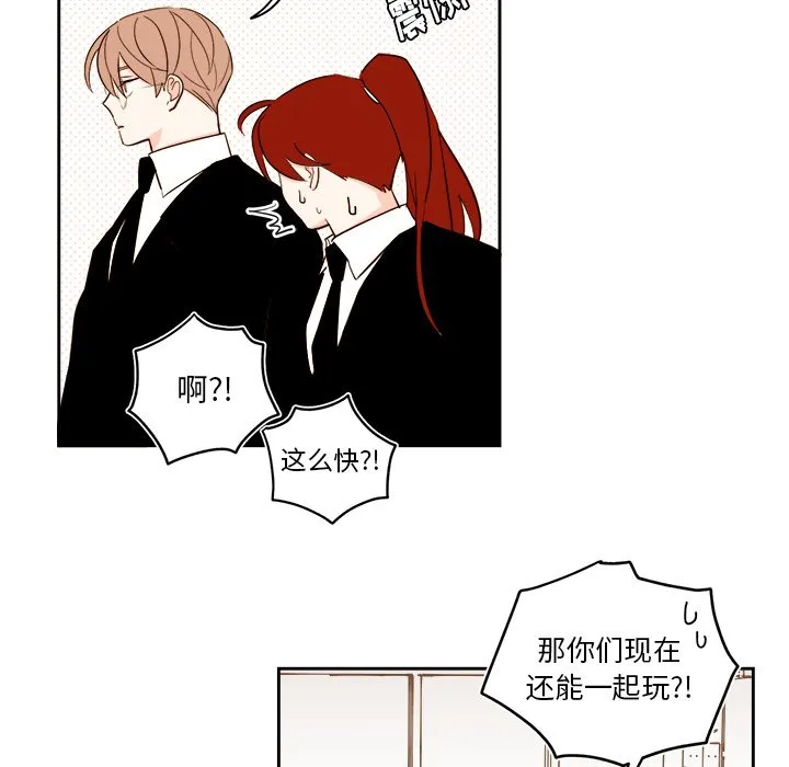 第 57 话 第5页