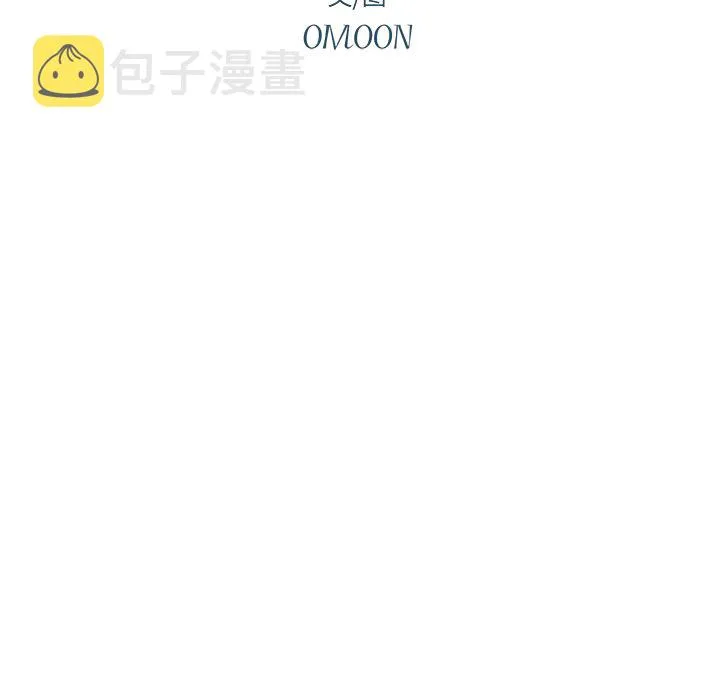 第 57 话 第10页