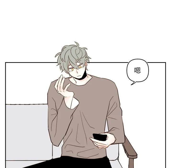 第 57 话 第13页
