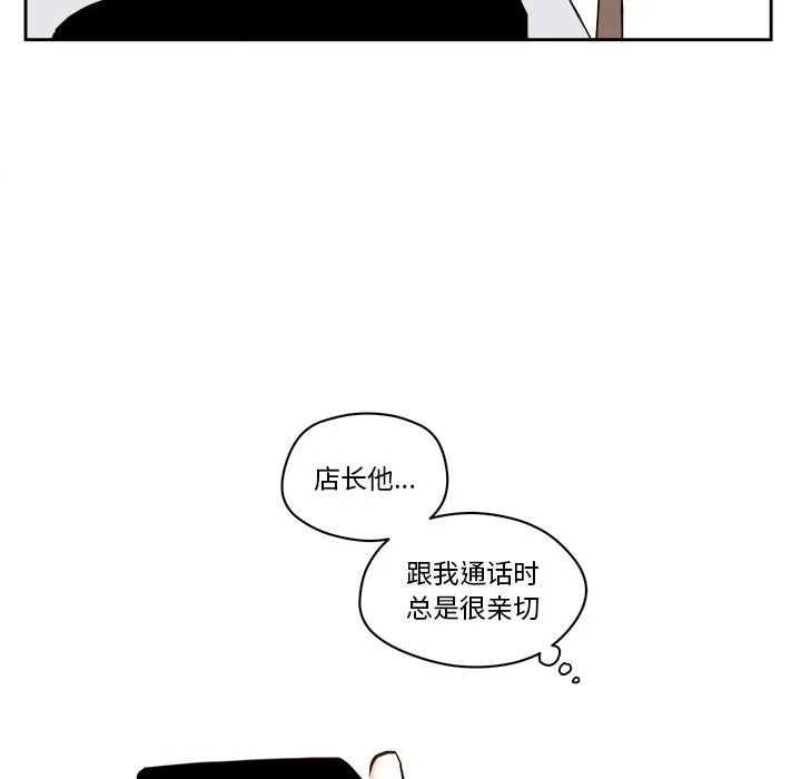 第 57 话 第14页