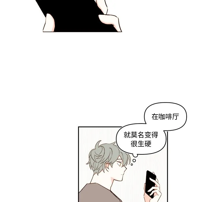 第 57 话 第15页