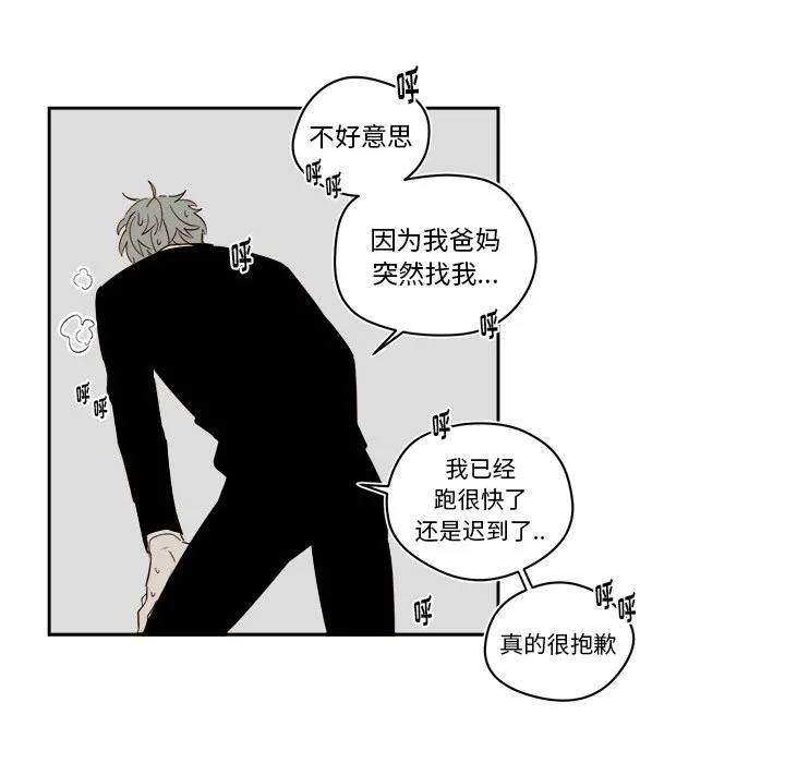 第 57 话 第19页