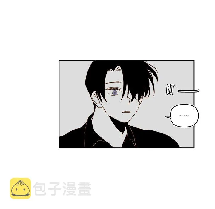 第 57 话 第20页