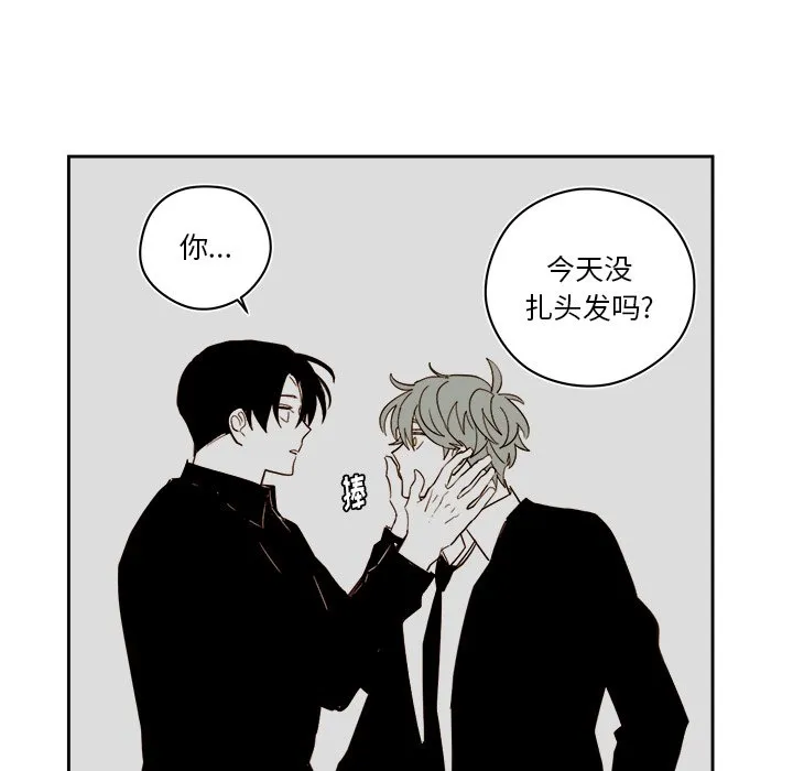 第 57 话 第21页