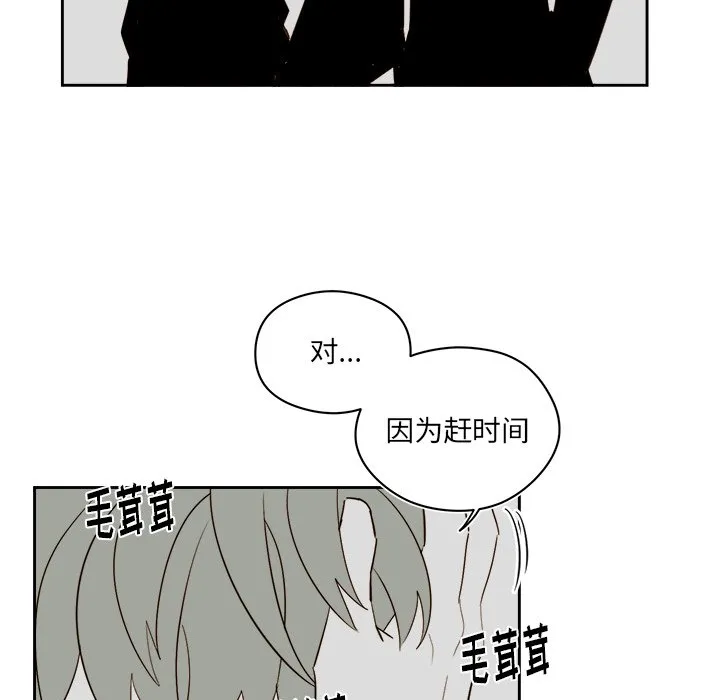 第 57 话 第22页