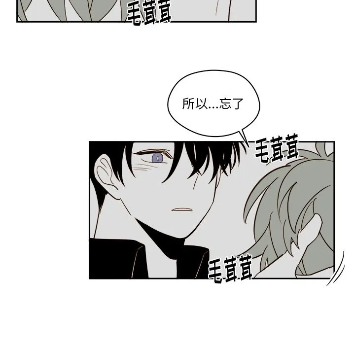 第 57 话 第23页