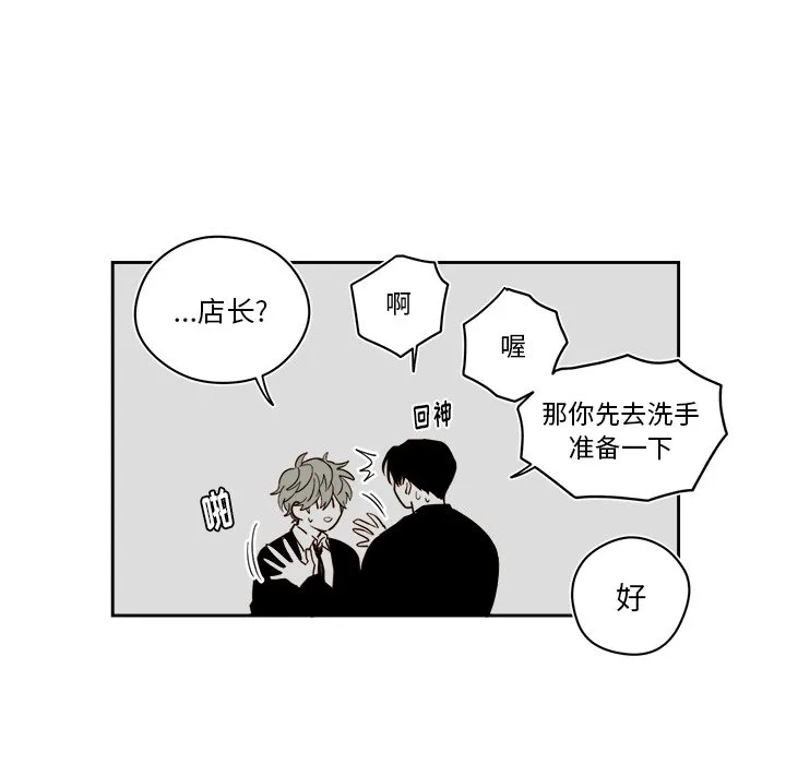 第 57 话 第24页