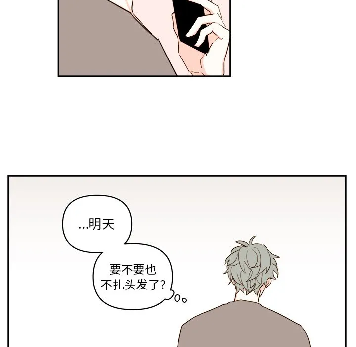 第 57 话 第26页