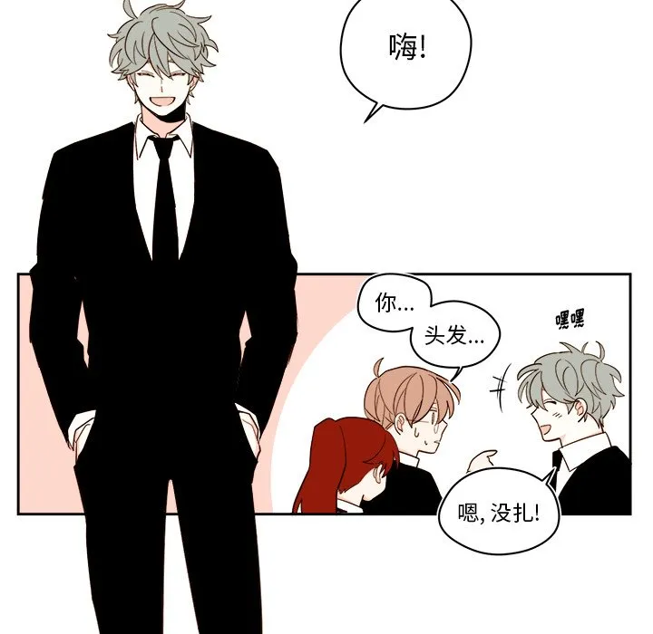 第 57 话 第31页