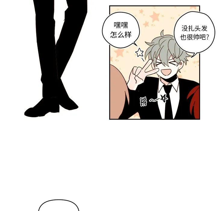 第 57 话 第32页