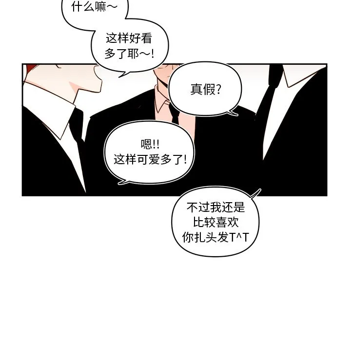 第 57 话 第33页