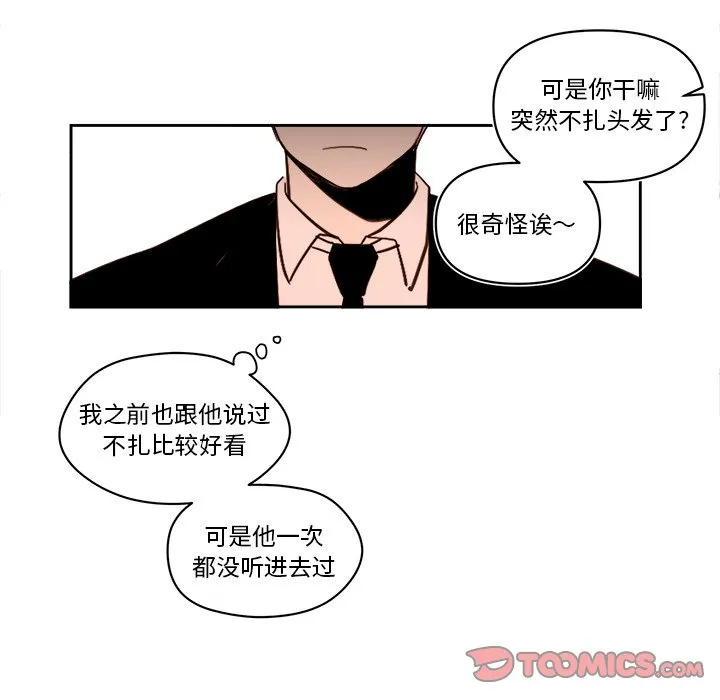 第 57 话 第35页