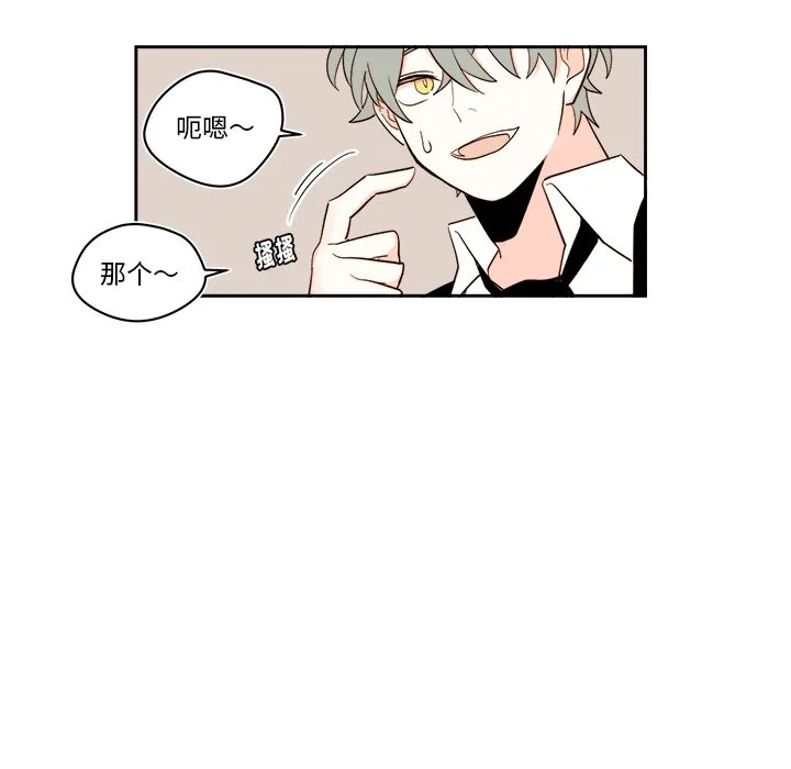 第 57 话 第36页