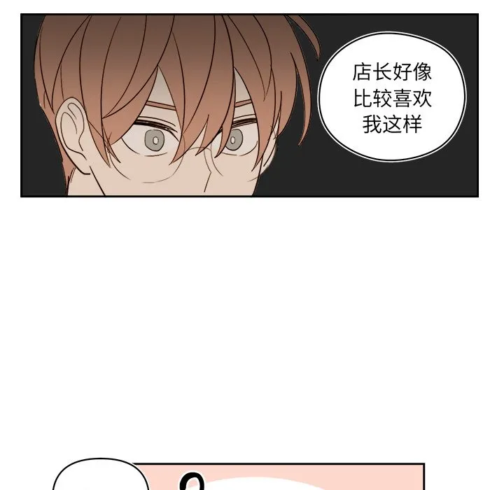 第 57 话 第37页