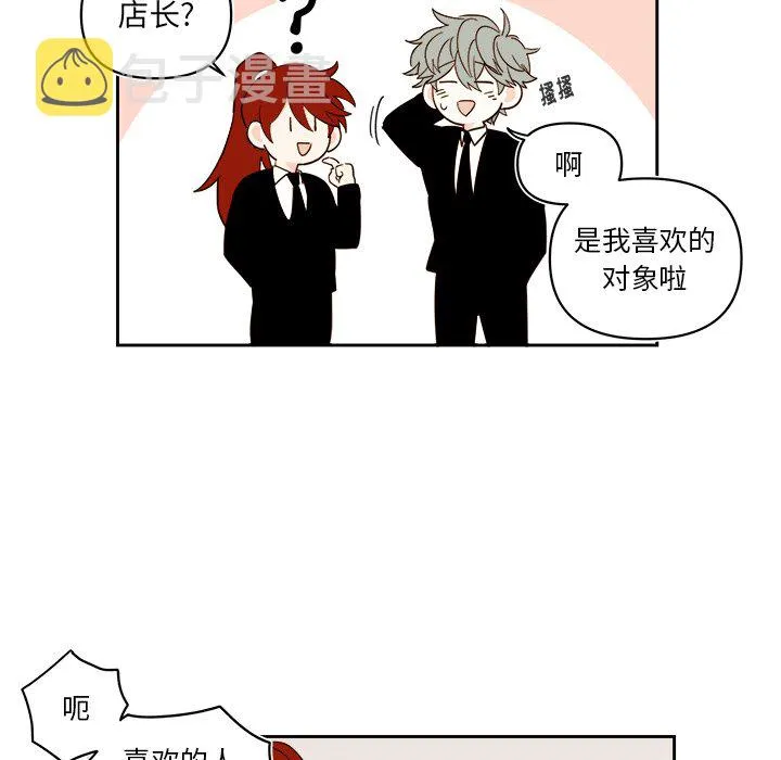 第 57 话 第38页