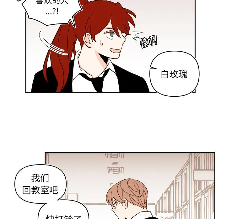 第 57 话 第39页
