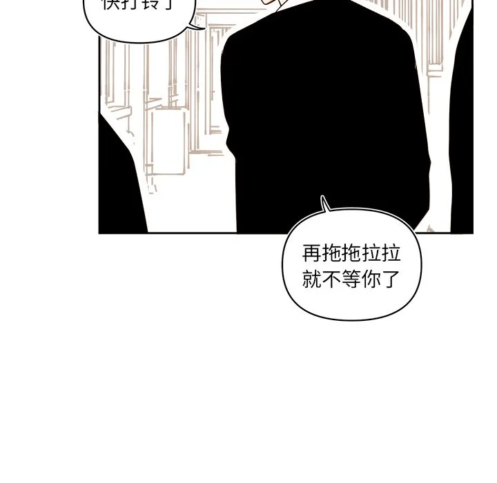 第 57 话 第40页