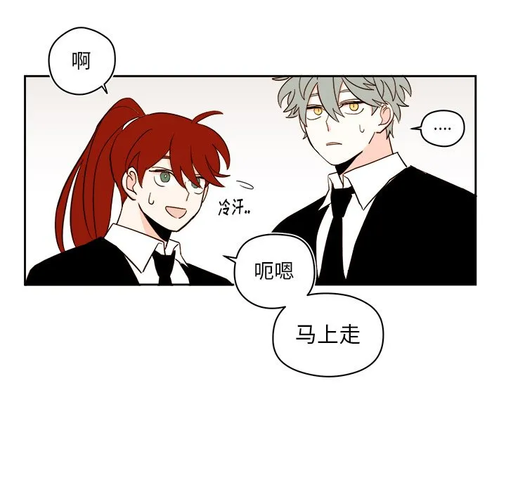 第 57 话 第41页
