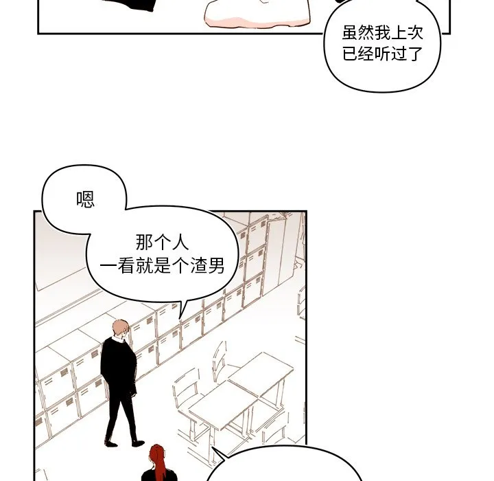 第 57 话 第46页